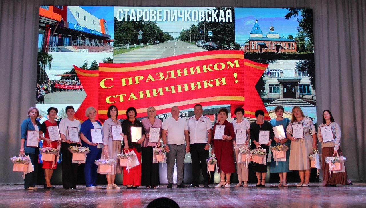 Главное богатство — люди
