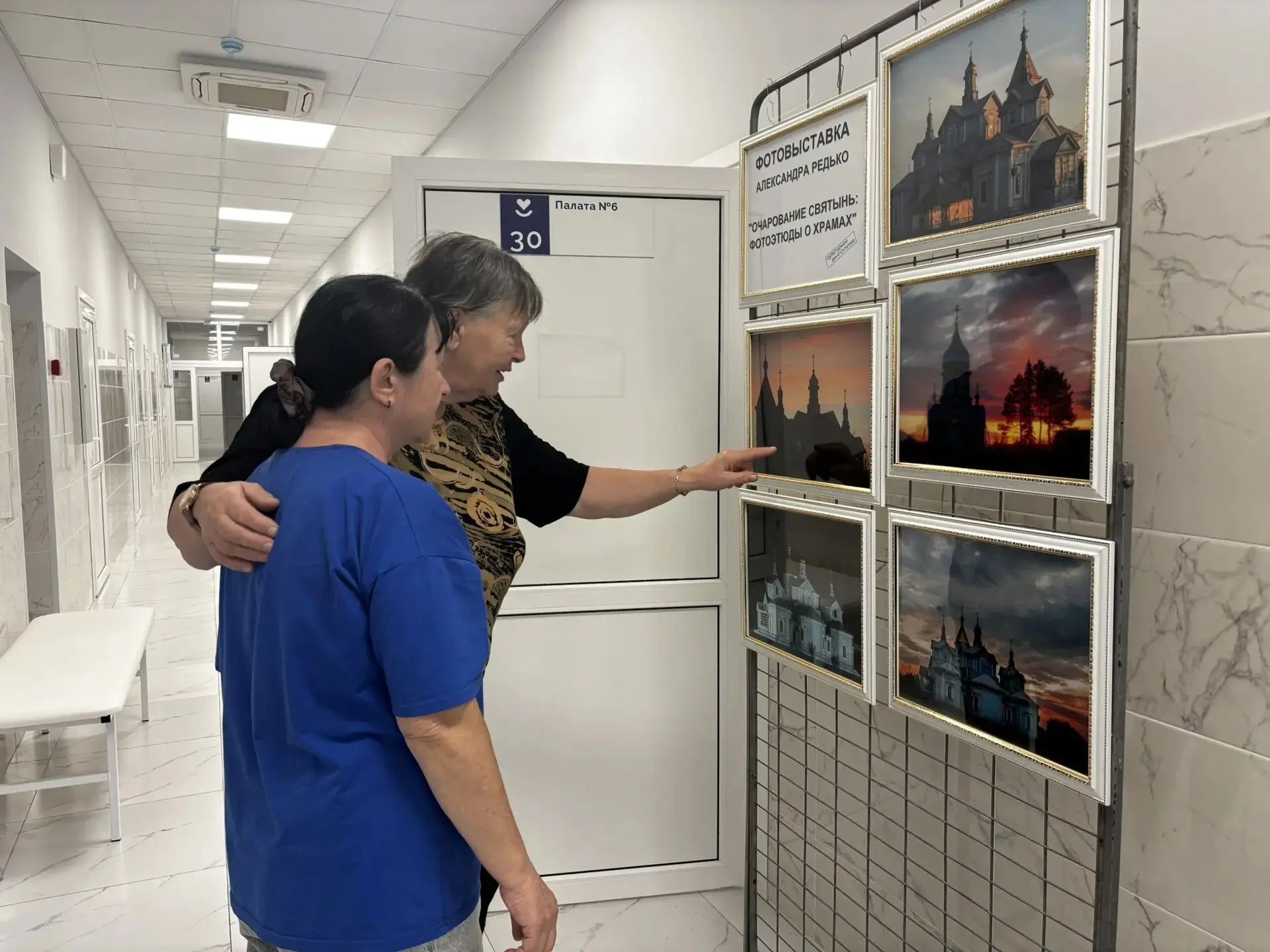 Красота, которая лечит душу: в Калининской ЦРБ открылась необычная фотовыставка