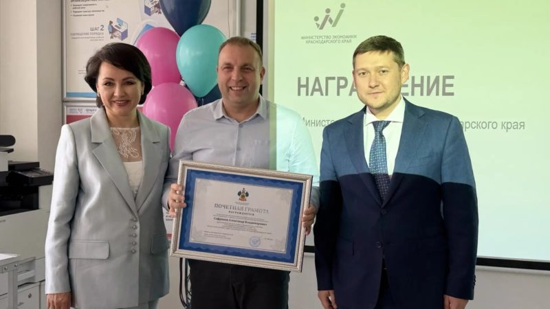 Шесть лет в движении: как команда РЦК меняет культуру производительности на Кубани